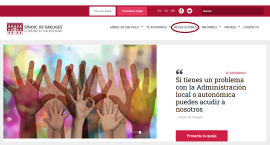 NUEVO CONTENIDO WEB: A partir de hoy, publicamos los cierres de las quejas en nuestra web